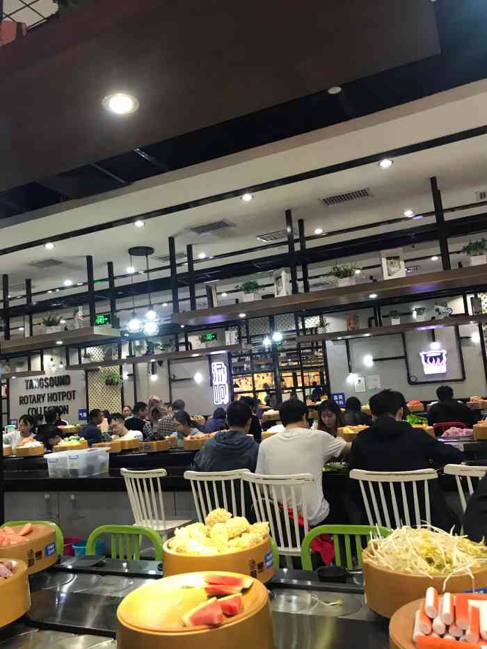 汤响自助回转火锅(凯德广场店)