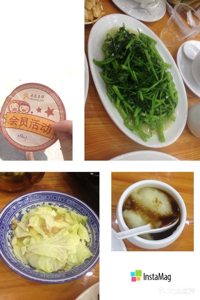 独味轩川渝江湖菜(西乡店)