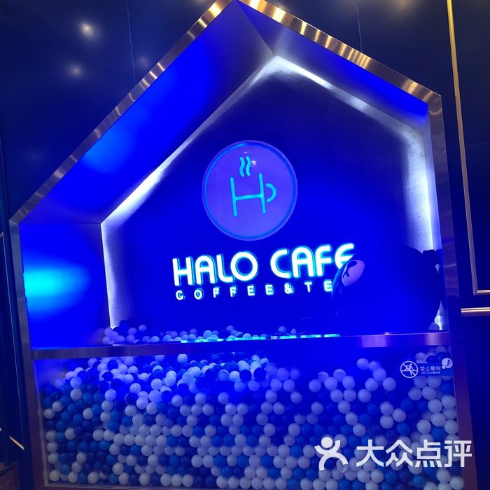 halo cafe