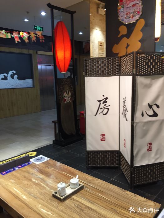 和府捞面(水游城店)图片 第418张