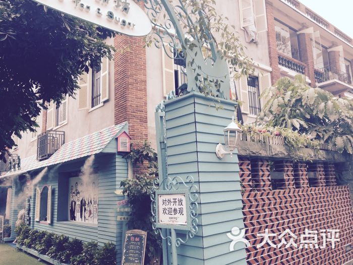 佟小曼手工茶饼坊-图片-鼓浪屿购物