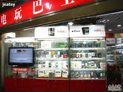 电玩巴士(五角场店)