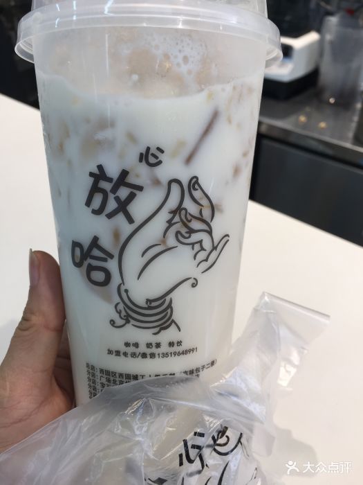 心放哈甜胚子奶茶图片 第836张