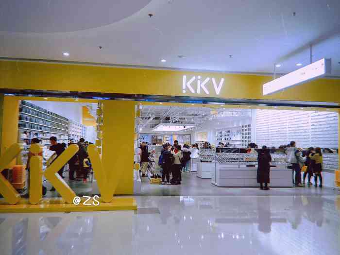 kkv(沈阳铁西华润万象汇主力店)