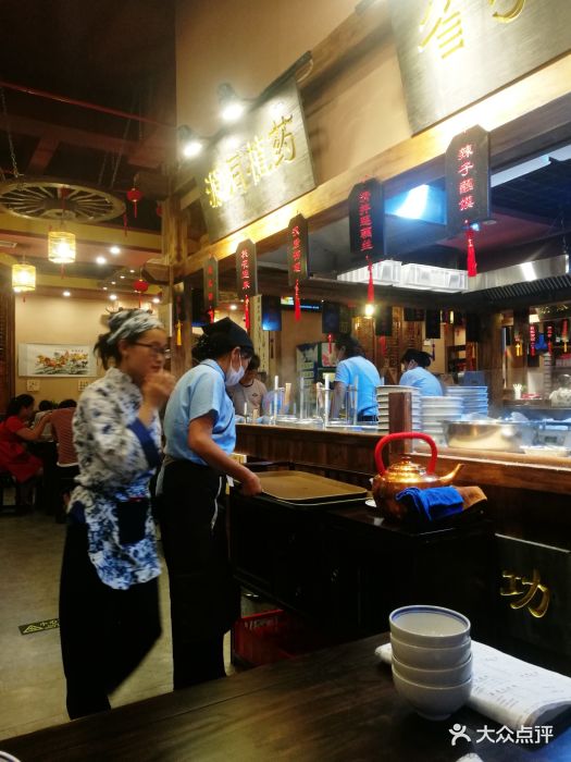 汉唐面庄·陕菜行家(蓝博店)-图片-西安美食-大众点评