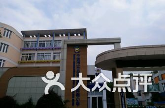 自贡小学排名_自贡青杠林小学图片