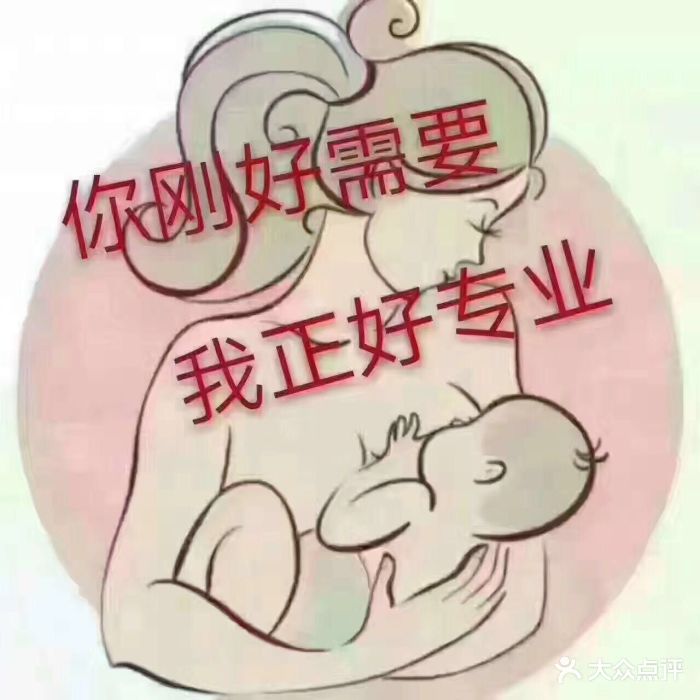 宝宝粮仓-催乳通乳发汗图片 - 第1张