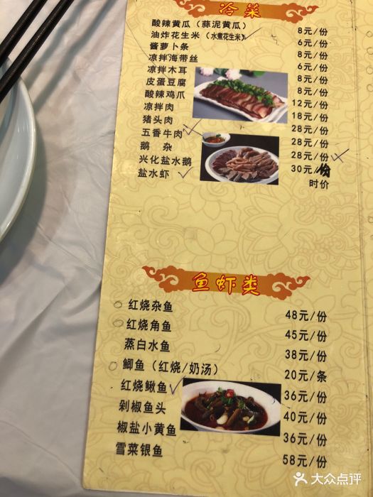 郑家大厨房-图片-兴化市美食-大众点评网