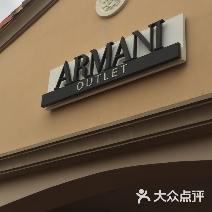 armani outlet