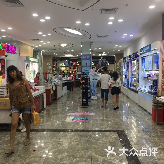 生福百货图片-北京超市/便利店-大众点评网