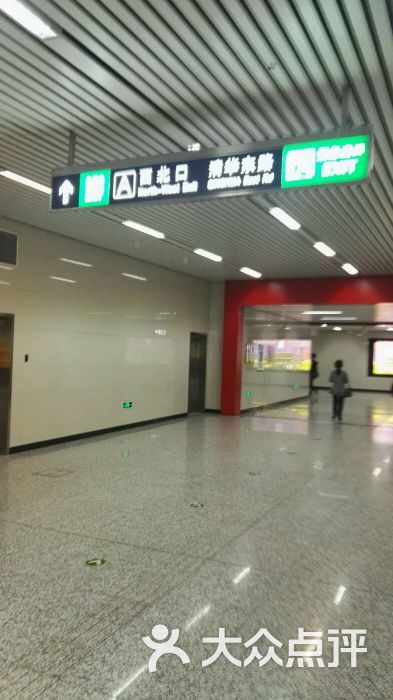 北沙滩-地铁站图片 - 第5张