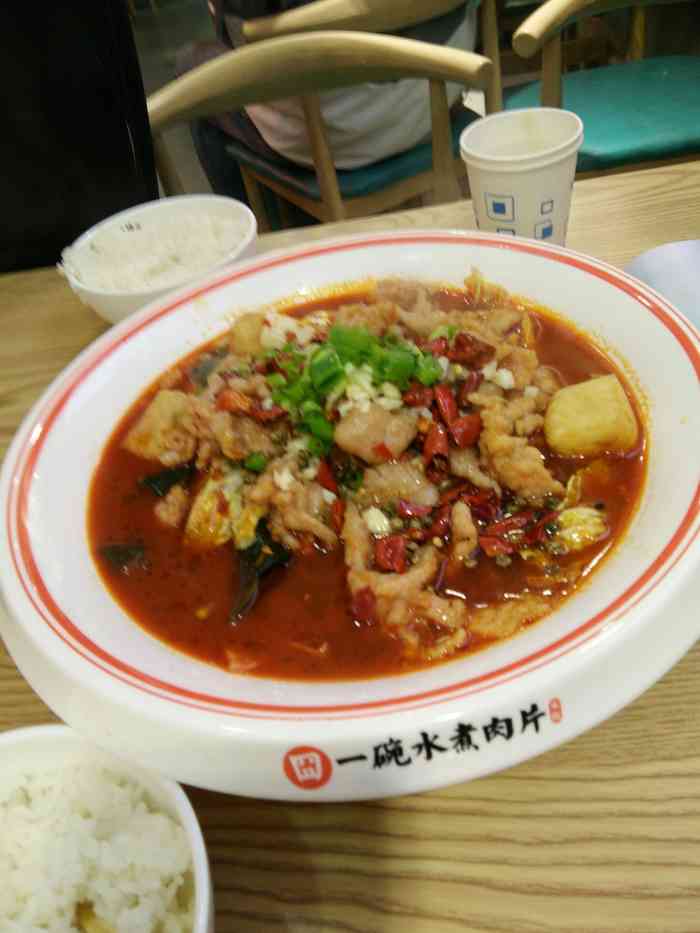 囧一碗水煮肉片(革新东街店)-"新开不久的一家店.疫情前还挺热闹.