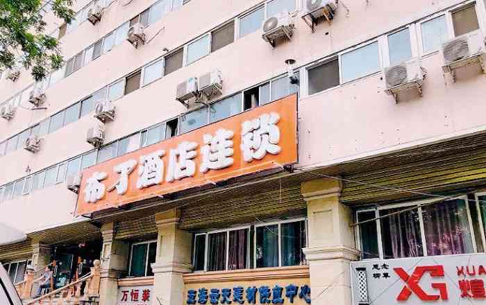 布丁酒店(北京三元西桥国展店)-"挺好的,交通很方便,.