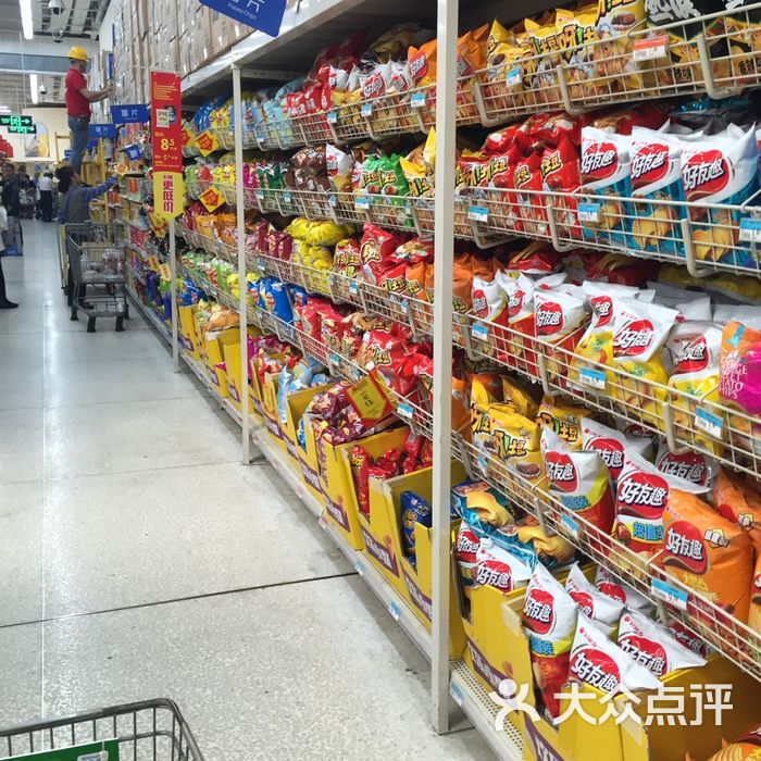 沃尔玛购物广场图片-北京超市/便利店-大众点评网