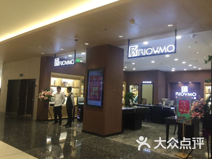 仙林金鹰b区2楼 新开了一家大牌集合的眼镜店 有潮牌哦!