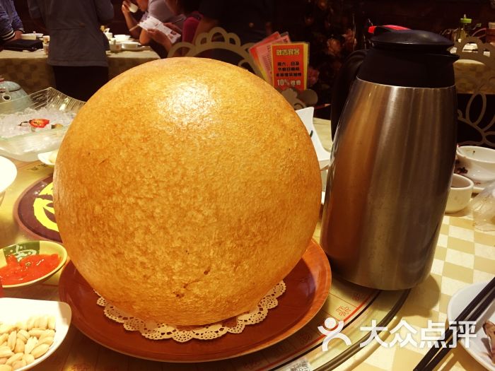 大煎堆
