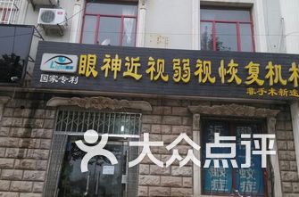 廊坊医院排名_廊坊爱德堡医院图片(3)