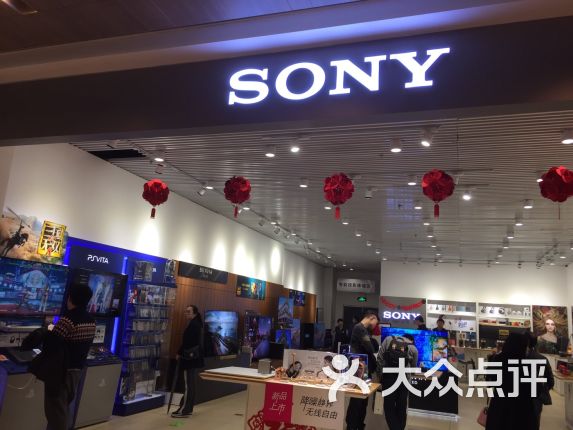 Sony 索尼指定店(壹方购物中心店)