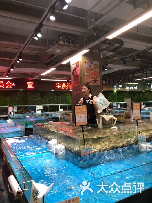 宝燕海鲜(周浦店)-店内环境图片-上海美食-大众点评网