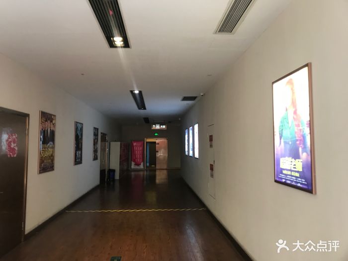 保利国际影城(天一店)