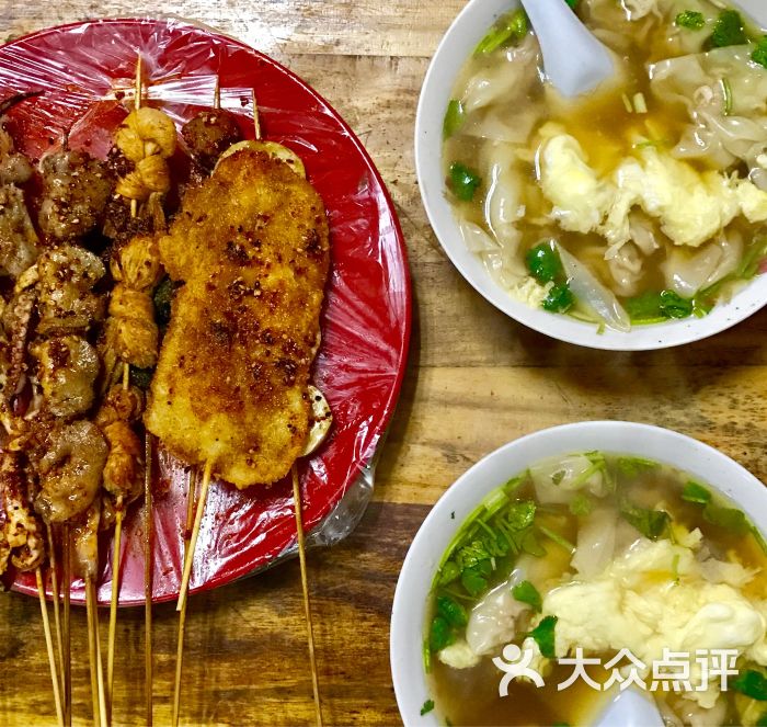 哑巴馄饨-炸串图片-济宁美食-大众点评网