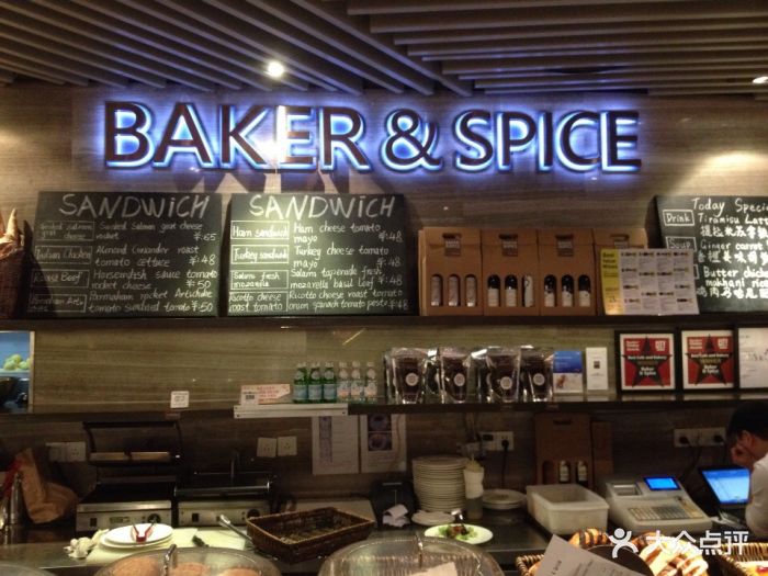 baker&spice(上海商城南京西路店)图片 - 第4张