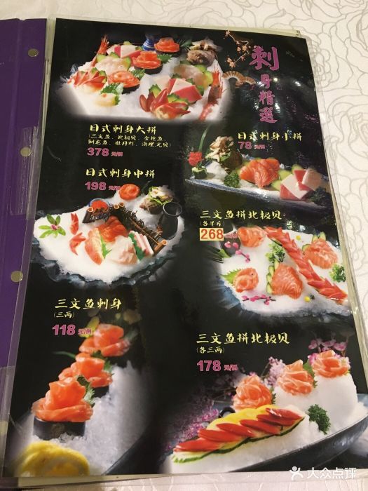 金米箩大酒店(五角场店) 图片 - 第35张