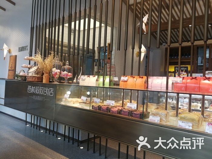 西村叔叔的店(卓越大融城店)图片 - 第2张