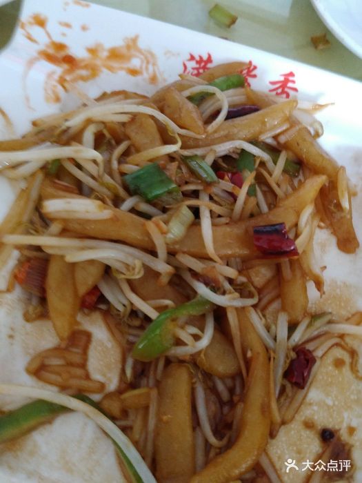 静乐县