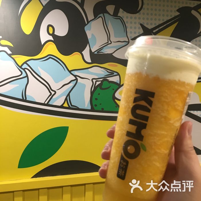 KUMO茶(中兴路店)