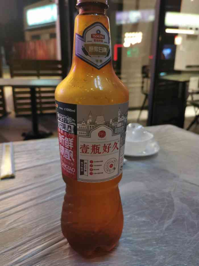 青岛啤酒壹瓶好久精酿啤酒御华里店