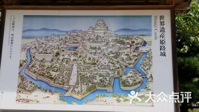 姬路城景点图片 第4张