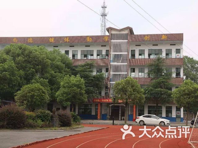 泗汾中学课程_价格_简介_怎么样-醴陵市学习培训-大众点评网