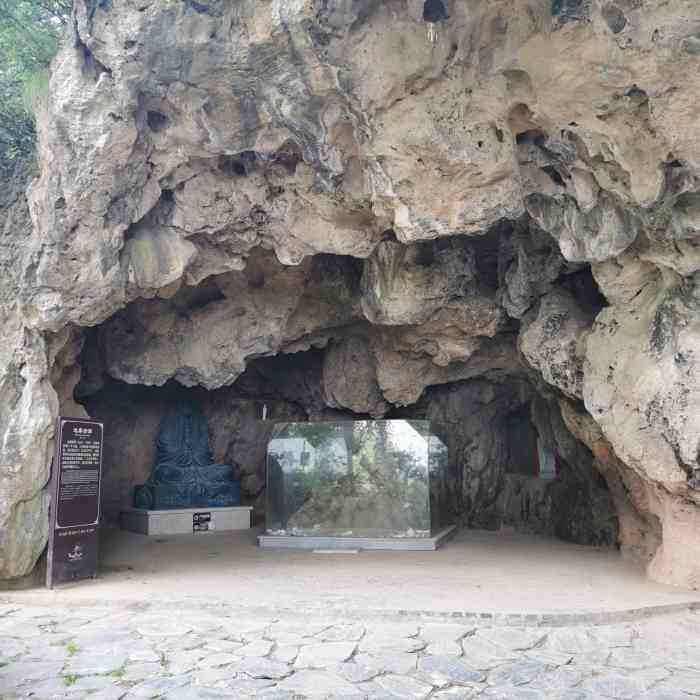 达摩古洞景区-"达摩古洞位于江苏省南京幕燕滨江风貌.