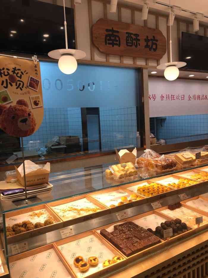 南酥坊(丁家庄店"又又又…又下雨了,不知道不饿的晚饭怎么.