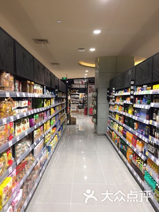 永旺超市(天河城店)图片 - 第1张