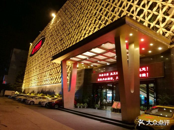 牡丹大酒楼(西二环中路店)--环境图片-福州美食-大众