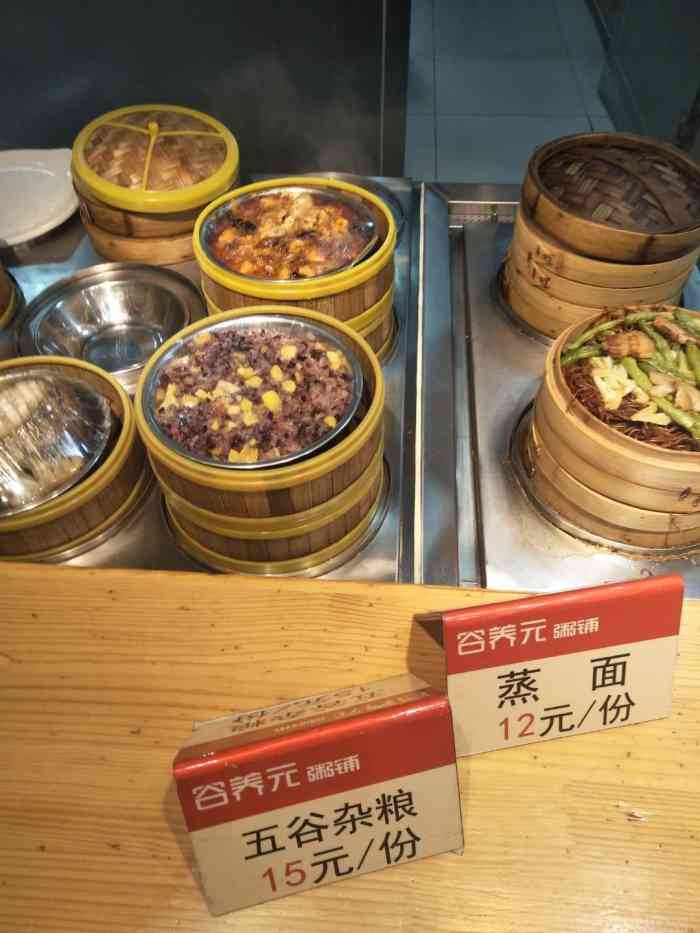 谷养元粥铺(华岩路店)-"出门在外,找个好的早餐店是的