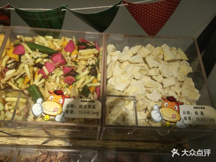 大蔬懂吃货零食铺-图片-大连购物-大众点评网