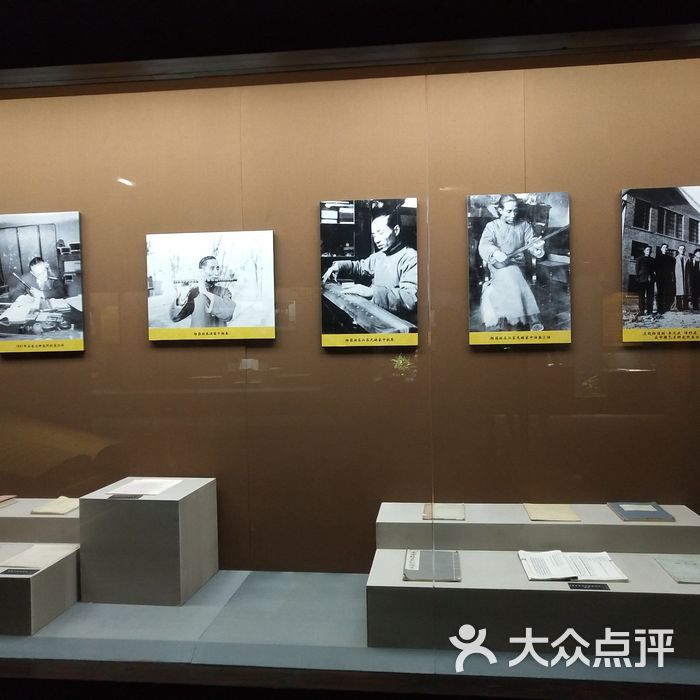 中国民族音乐博物馆