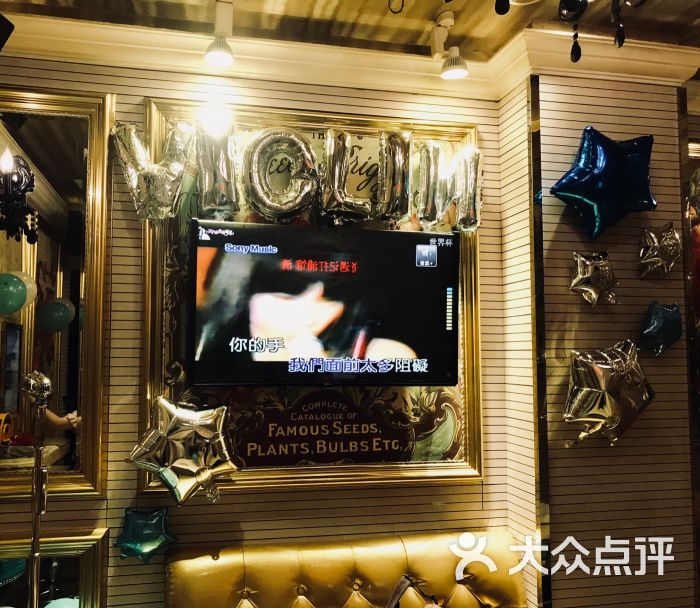 王子公主奇遇记主题ktv(金玉兰广场店)图片 - 第3张