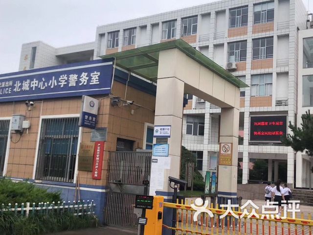 黄岩北城街道中心小学