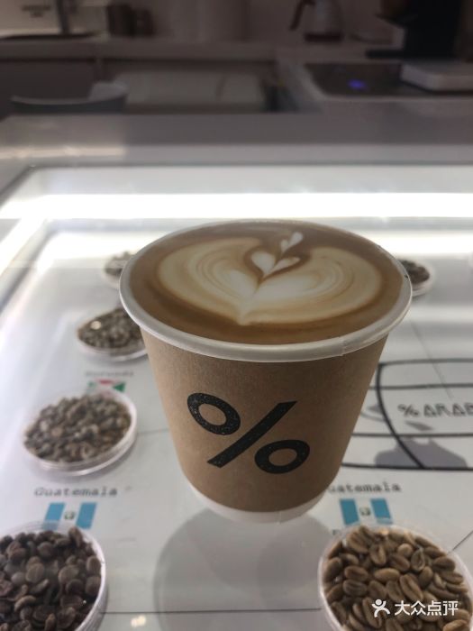 % arabica西班牙拿铁图片