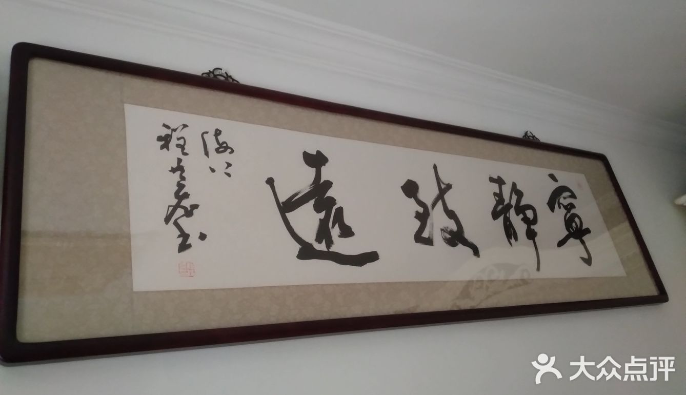 早就知道这家古玩字画店,正巧这次过来看看,感觉确实不错