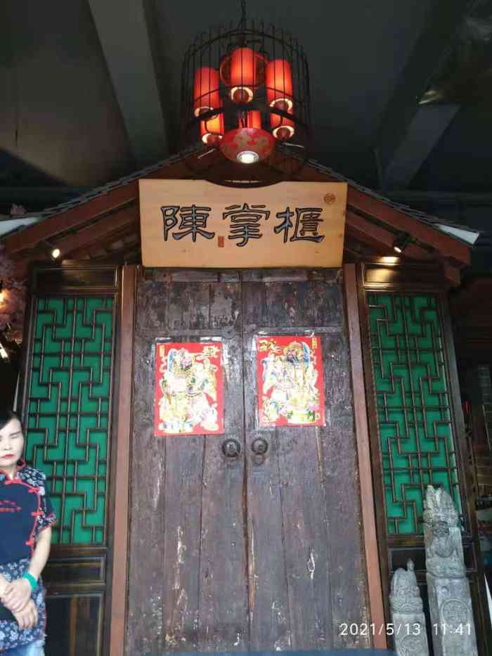 陈掌柜·地道湖北菜(黄鹤楼店)