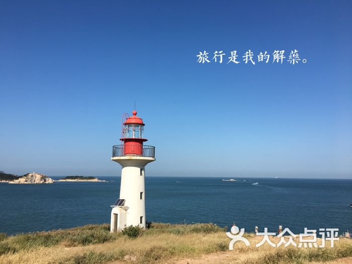 长岛风景区图片 第1张