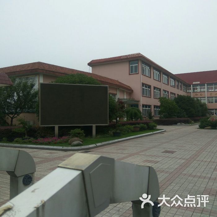 雪浪中心小学图片-北京小学-大众点评网