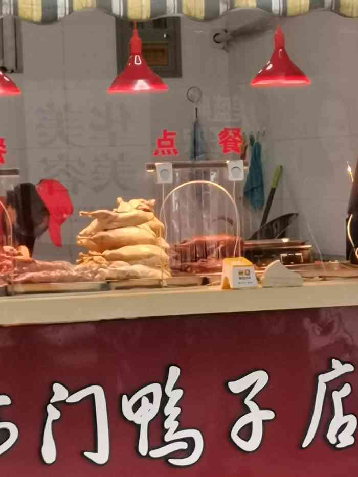 杜家水西门鸭子店-"在漓江路上,宝船遗址公园附近,就.