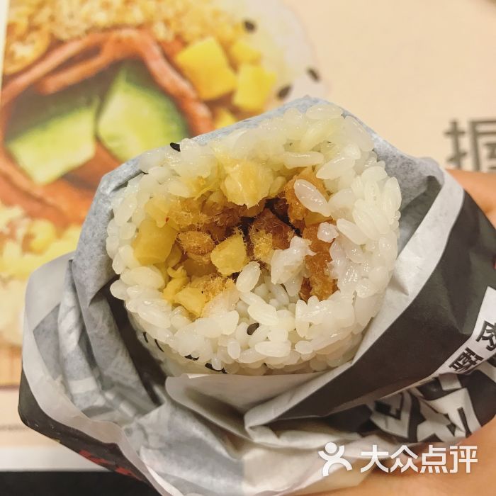 肯德基(瑞金店)肉酥油条饭团图片 第2张