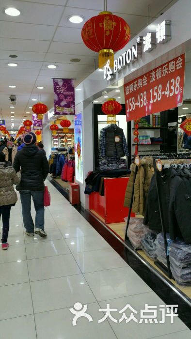 复兴商业城图片 第103张